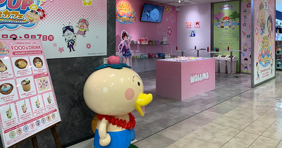 レアなアイテムやフォトスポットも！ アニメ「はなかっぱ」初のポップアップショップが開店