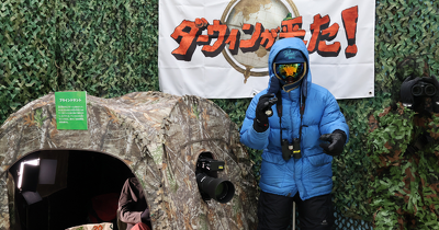 夏の上野に「いきもの超ワールド展」が来た！親子でいきものたちの「生き残り術」を体感してみよう