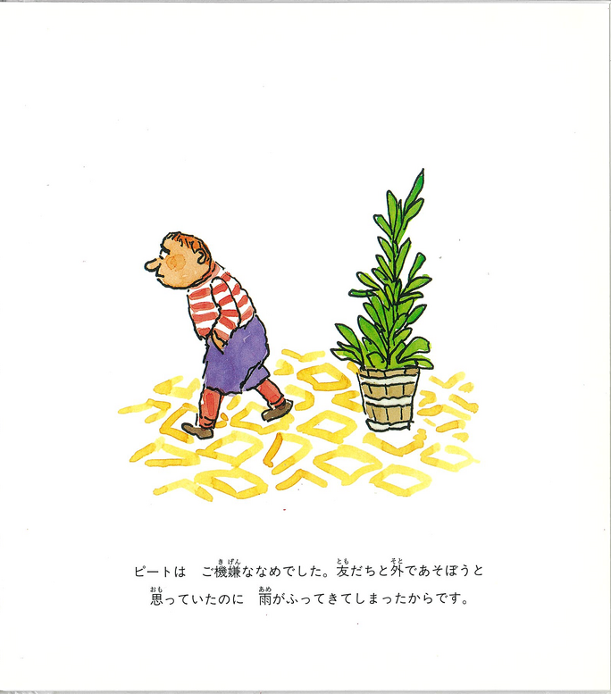 大人が思わず“じーん”としてしまう絵本を紹介！ 読み聞かせ会で