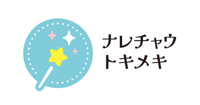 8歳から読める！ 本が好きになる！ 「よめばナレチャウ☆トキメキノベル」はじまるよ！