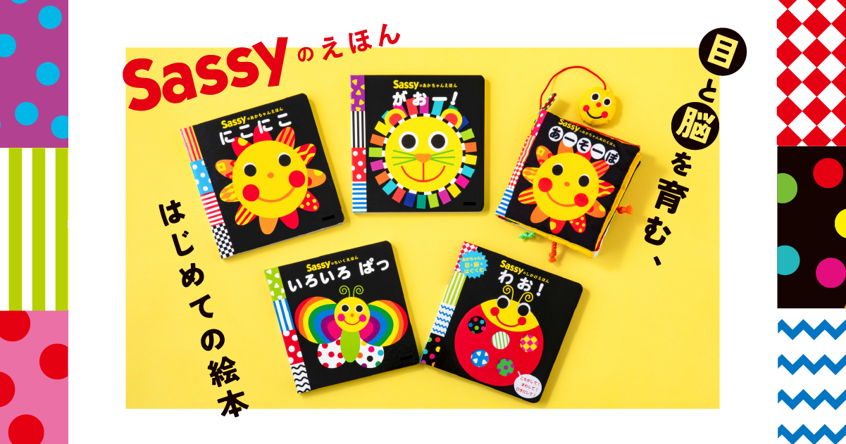 にこにこかぼちゃ (あかちゃん絵本) 絵本『にこにこかぼちゃ』の内容紹介（あらすじ） - 安野 光雅