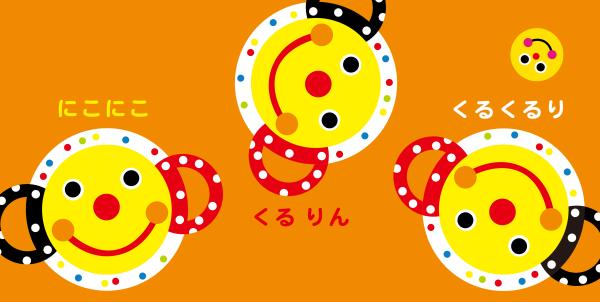mode3_w600-画像4.jpg?v=