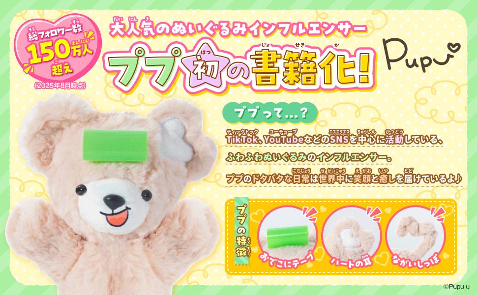 pupu＊プロフ必読様 リクエスト 4点 まとめ商品 ☆プロフ必読☆きーたん☆様 リクエスト 2点 まとめ商品 - メルカリ