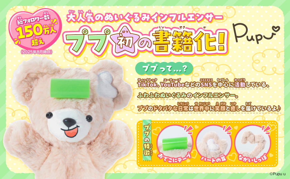 pupu＊プロフ必読様 リクエスト 4点 まとめ商品 pupu ＊プロフ必読様 リクエスト 2点 まとめ商品 - メルカリ