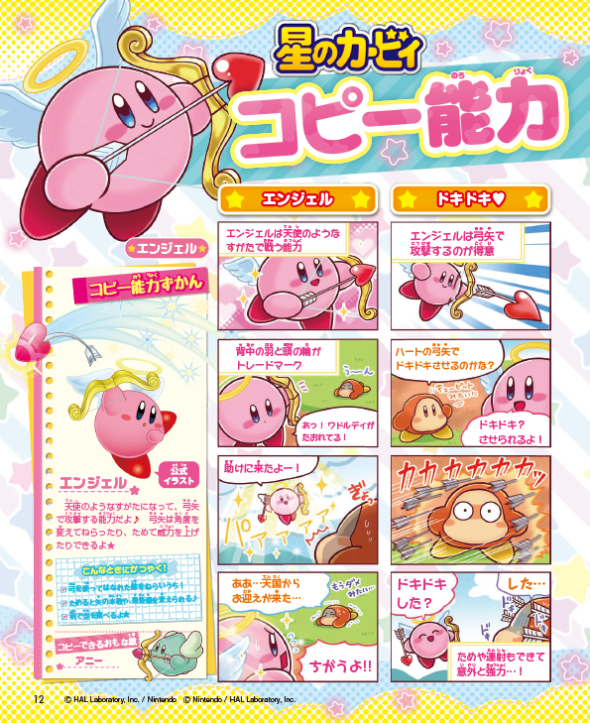 すみっコぐらし ちいかわ ハグミン おまとめ✩.*˚ ちいかわ サンリオ すみっこぐらし たまごっち おぱんちゅうさぎ