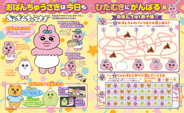 mode3_w590-記事_4.png?v=