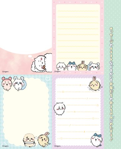 「ミニメモ」その2裏