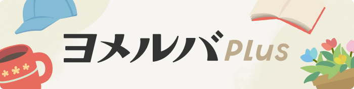 保護者の方はこちら