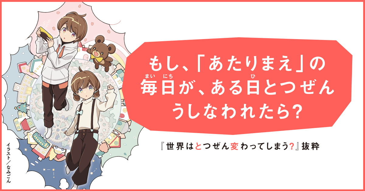 多発する地震と社会安全 カリフォルニアにみる予防と対策/古今書院/ロバ-ト・Ｓ．イ-ツ（単行本） 間違いだらけの地震対策 | 目黒 公郎 |本 | 通販 | Amazon