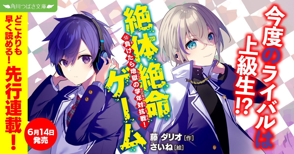 絶対科学への行程 3年間の公立高校入試セレクト 2026年度受験用 社会 | 塾まるごとネット