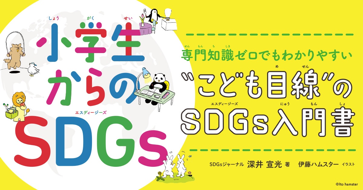 【河童】ページ　　リクエスト商品のため Amazon.co.jp: 岡山限定 押すな押すな 桃太郎 ビーサイド