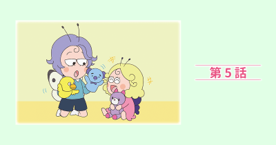 はなかっぱスペシャル『アゲルちゃんとモンシロー』第5話