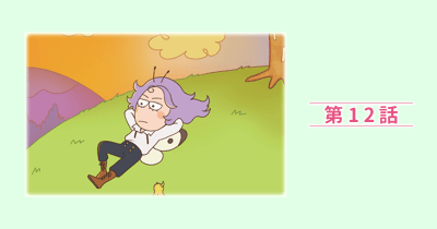 はなかっぱスペシャル『アゲルちゃんとモンシロー』第12話
