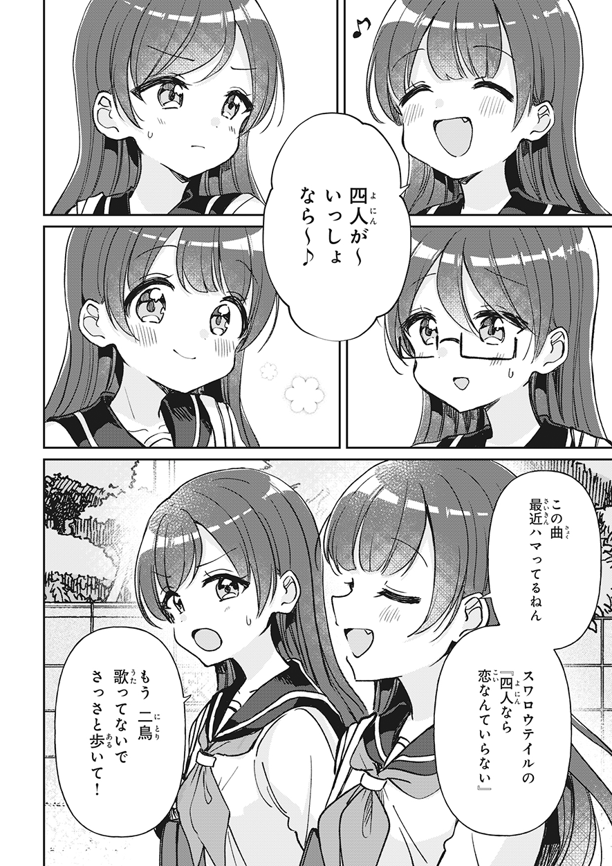 うつぼ様 ご相談ページ 桜🌸SAKU on X: 
