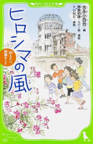 日本の原爆記録 20巻セット Yahoo!オークション - K915/日本の原爆記録 全20冊揃/日本図書センタ