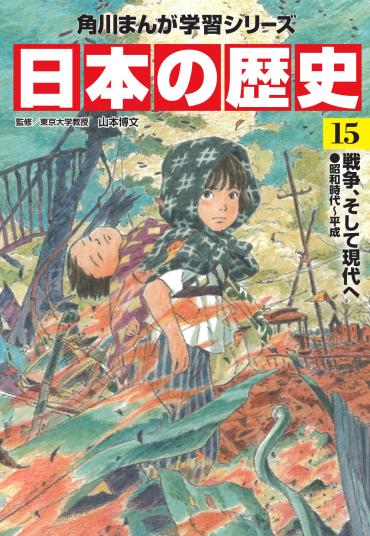 子どもも大人も読みたい、原爆がテーマの本12選【2024年、日本の
