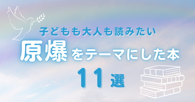 日本の原爆記録 20巻セット Amazon.co.jp: Z~ゼット~ コミックセット (ニチブンコミックス