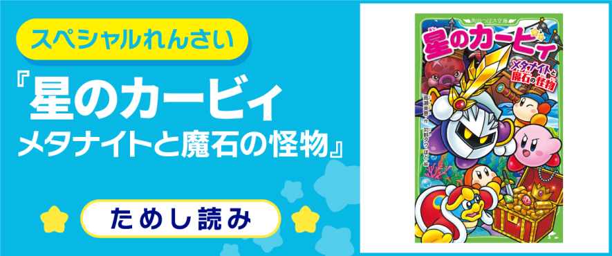 大魔術 魔石 【公式通販】