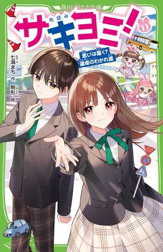 【保存用未読品】よつばと! 1〜15巻 ※10巻抜け よつばと！ コミック 1-15巻セット | あずま きよひこ |本