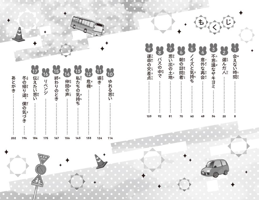 動物のお医者さん1巻〜3巻・5巻・7巻〜10巻・12巻(4巻・6巻・11巻抜け) 田向健一 on X: 