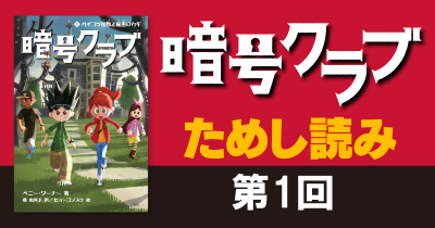 大ヒット