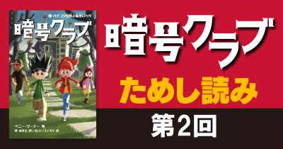 大ヒット