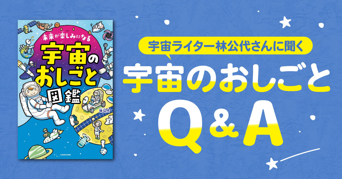 ゆるめるモ! 結成一周年記念 恐るべき子供たちがやってきた!　～∞の軌跡～ ゆるめるモ! 結成一周年記念 恐るべき子供たちがやってきた