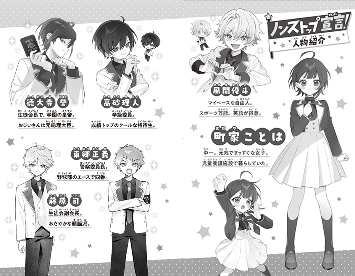 文学・小説 書籍セット 約150冊 小説8050』 林真理子 | 新潮社