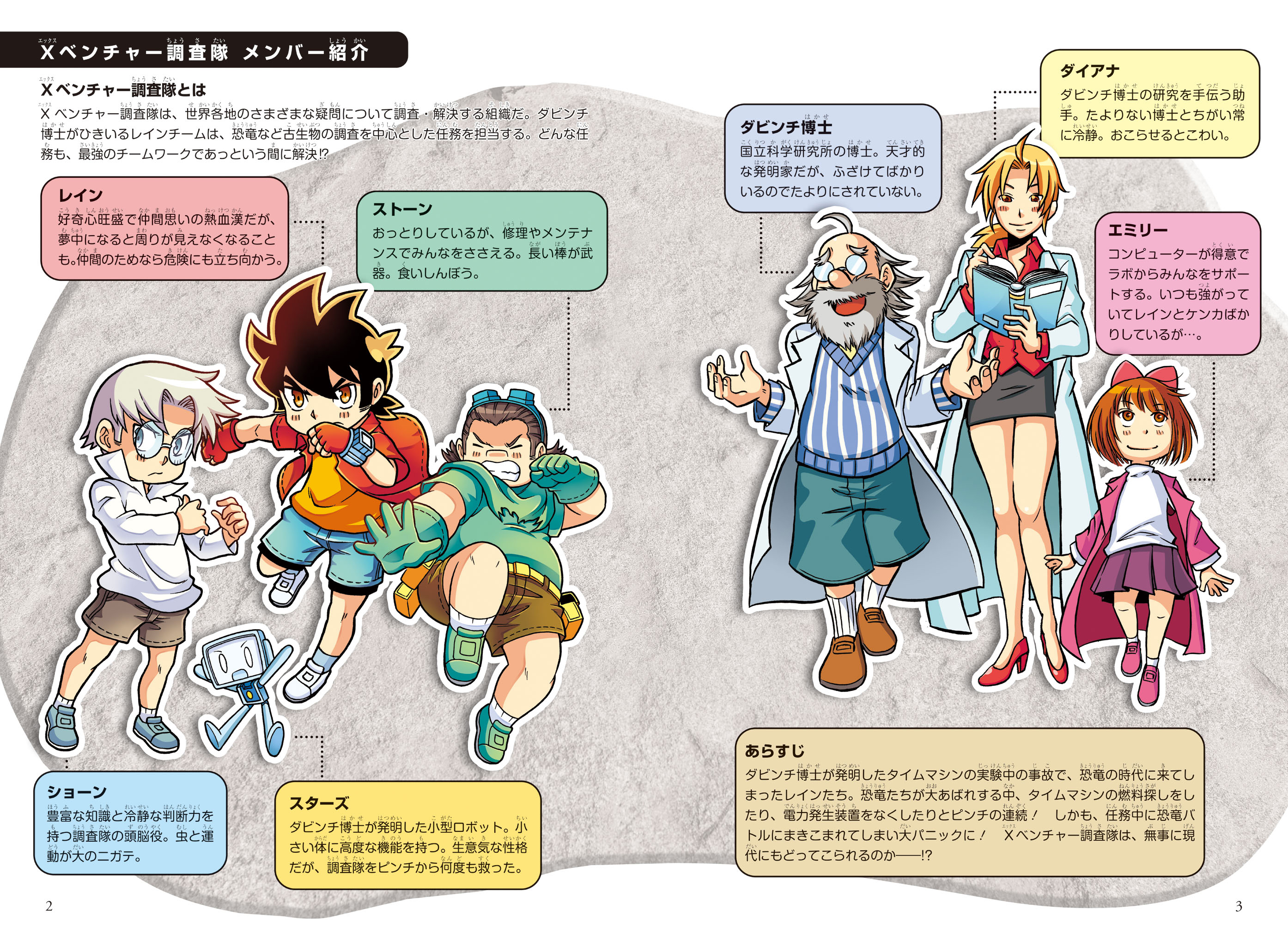 ティラノ＆トリケラトプス、2大恐竜が大あばれ！ 『最強恐竜ヒーローズ