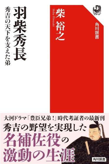 入手困難『文禄通寶』桃山時代 豊臣秀吉 希少 入手困難『文禄通寶』桃山時代 豊臣秀吉 希少 豊臣秀吉文書集 7: 文禄4