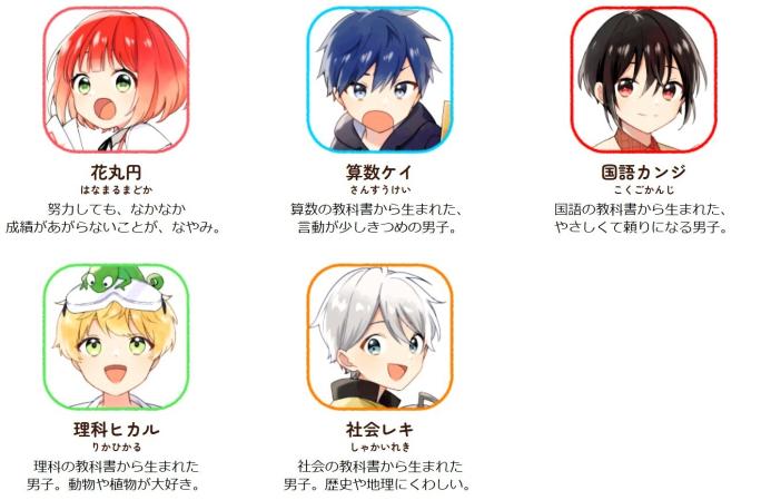 第1回【期間限定・1巻無料ためし読み】 『時間割男子（1） わたしの