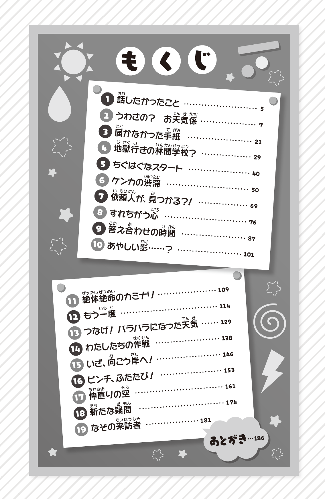 りおるおる@まとめ依頼歓迎様　　　ネットフック900本 りおるおる@まとめ依頼歓迎様 ネットフック900本 りおるおる@まとめ依頼