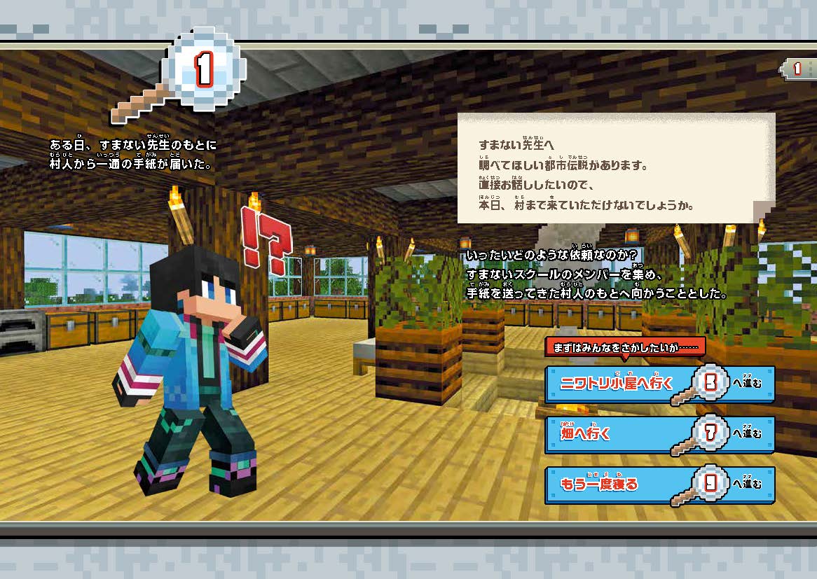 ちゃなページです！ mqdefault.jpg