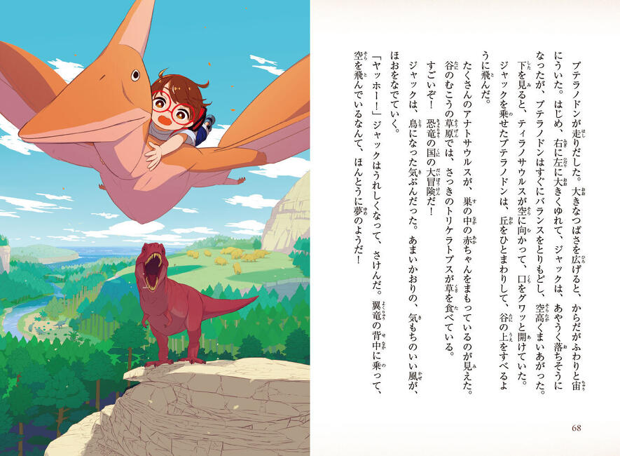 小学生に大流行したあのヒットシリーズの生みの親 名物児童書編集者が
