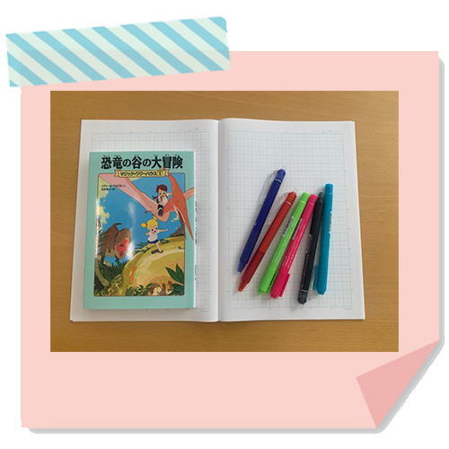 自主学習