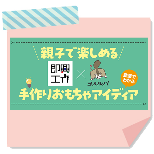 即興工