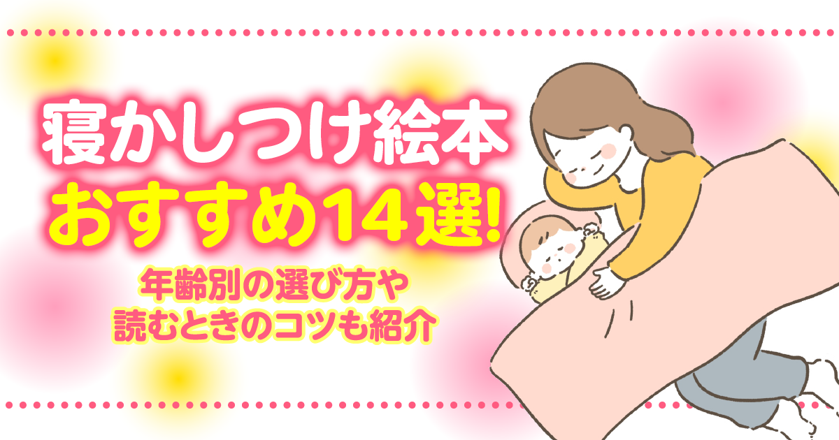 nekashitsuke202607_1200_630.png