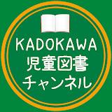 児童図書チャンネルチャンネルロゴ