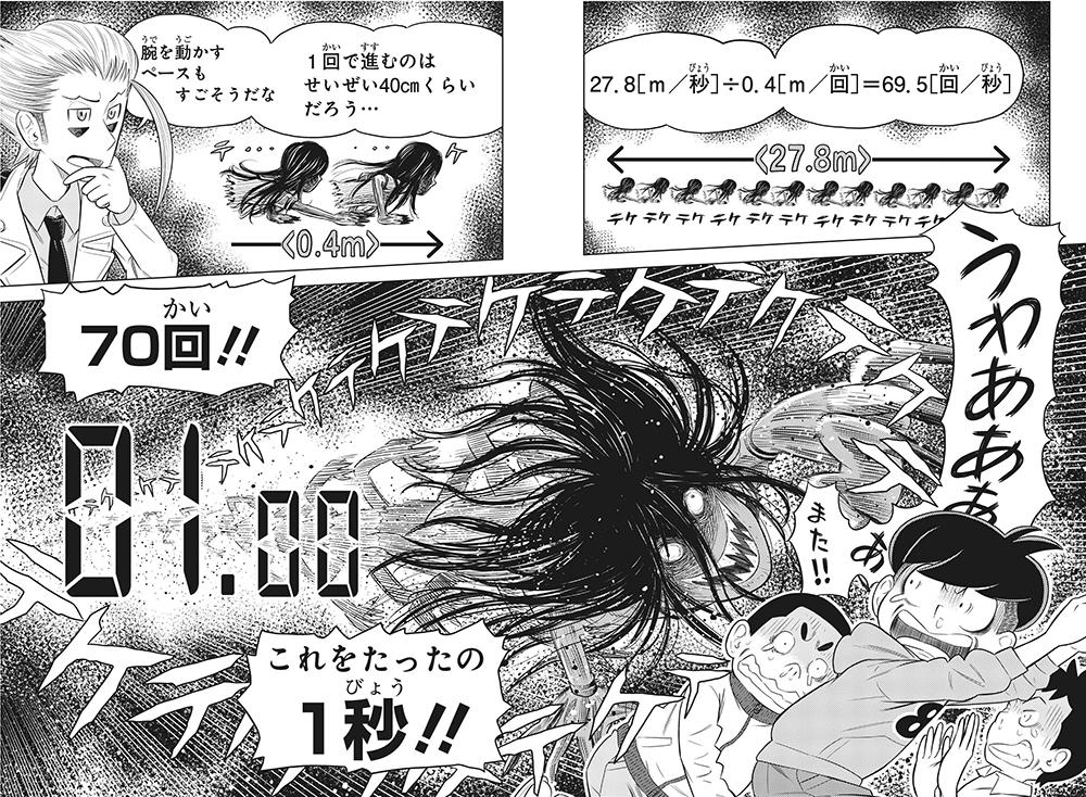 恐竜キングダム | 角川まんが学習シリーズ | ヨメルバ | KADOKAWA児童 恐竜キングダム | 角川まんが学習シリーズ | ヨメルバ | KADOKAWA児童