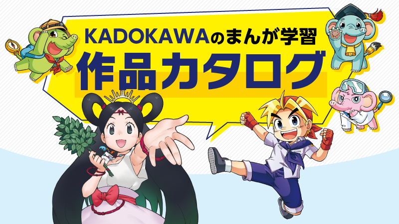 カタログイメージ