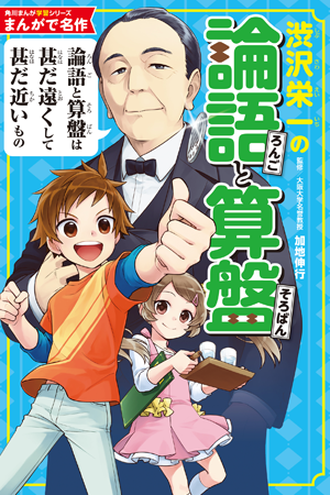 Amazon.co.jp: 角川まんが学習シリーズ 日本の歴史 全15巻定番