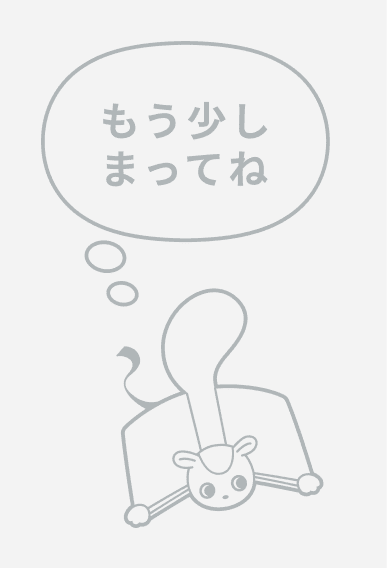 書影：２～５歳のがくしゅうえほん　ウッディーウッドペッカーの　１から１０